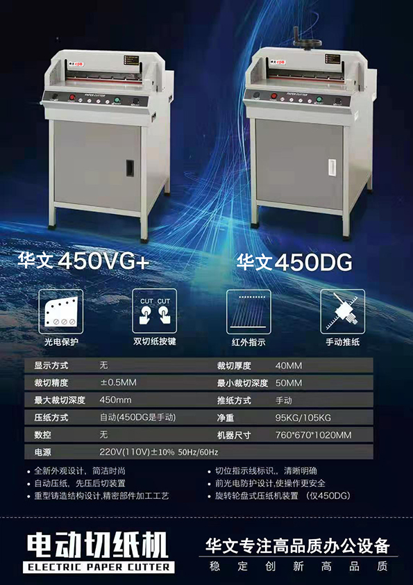 늄мC450vg+